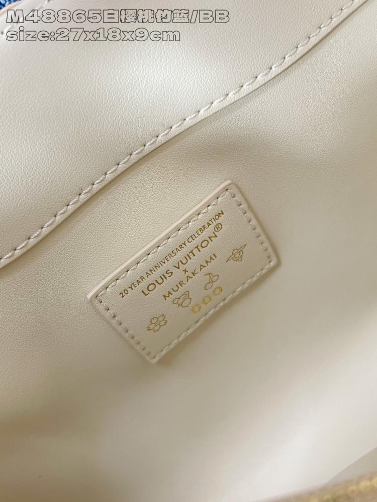 Woven Shoulder Bag